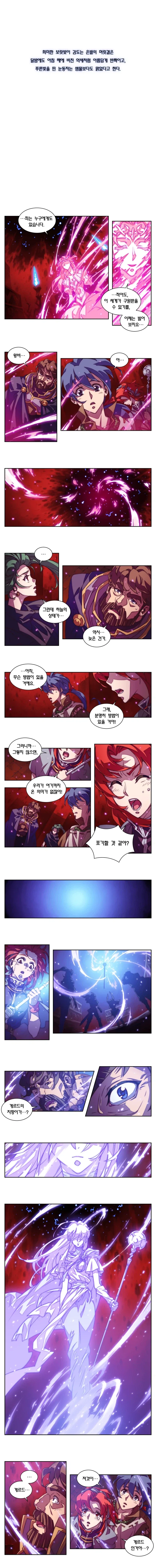 블리치) 인생의 최종 승리자는 차드가 맞긴함 이미지 3