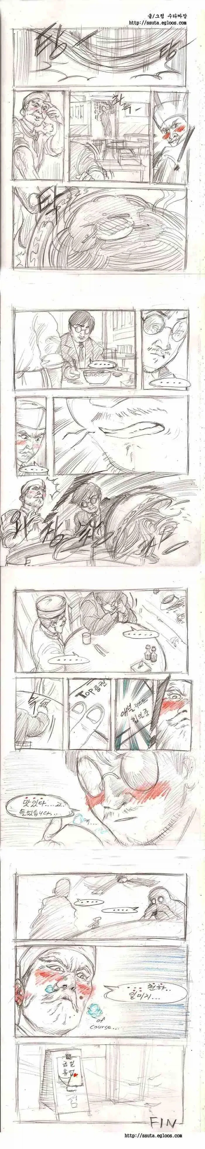 할로원 복장 입는 만화 이미지 6