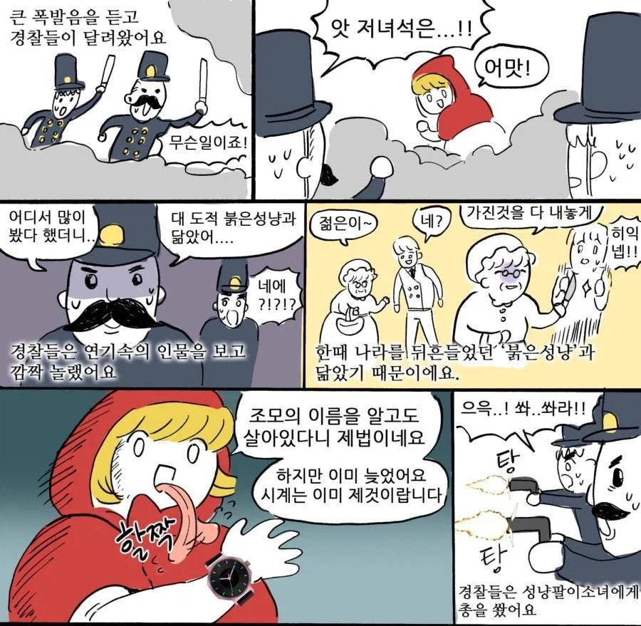 의외로 광고였던 만화.jpg_3.webp