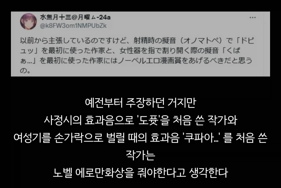 에로망가니트 이미지 7