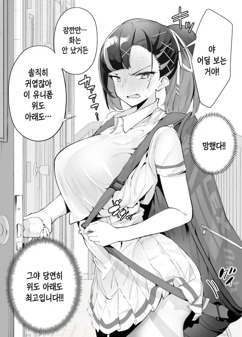 죠죠)적절한 오쿠ㅇㅅ 활용방법 이미지 8