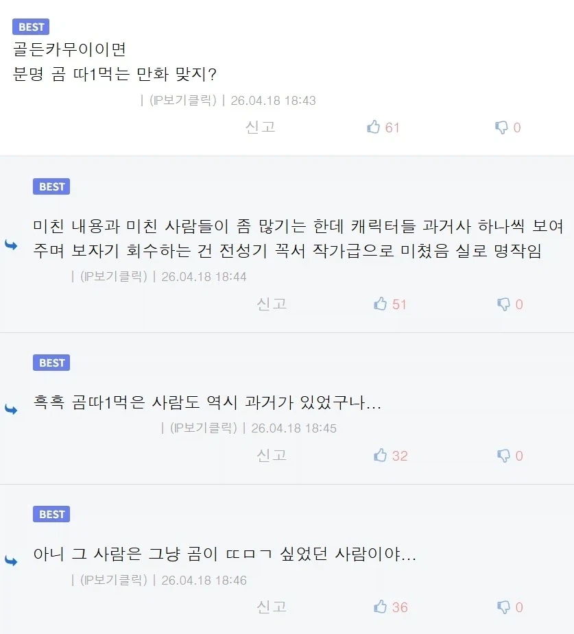 내청코)리즈시절 하루노 이미지 대표 이미지