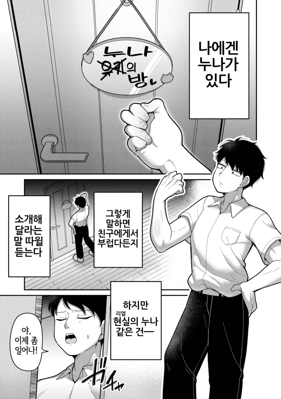 이누야샤 애호가들 ㄹㅇ 숨 넘어가는 상황 ㅋㅋㅋㅋㅋ 이미지 8