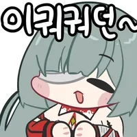 올바른 NTR망가의 결말_8.webp