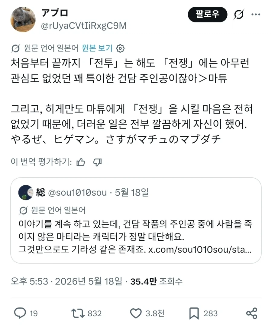 원피스) TS 루피 & 왼손 루피 공식 피규어 이미지 6