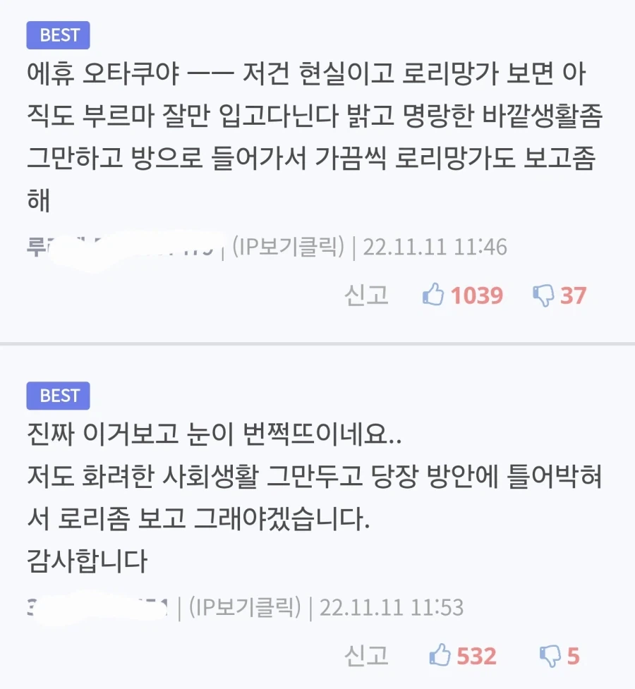 재회한 소꿉친구가 ㄱㅇ가 된 만화.manhwa 이미지 4