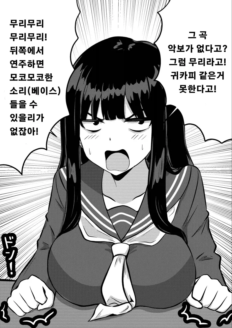 좋아하는 금발거유들 모음 이미지 7