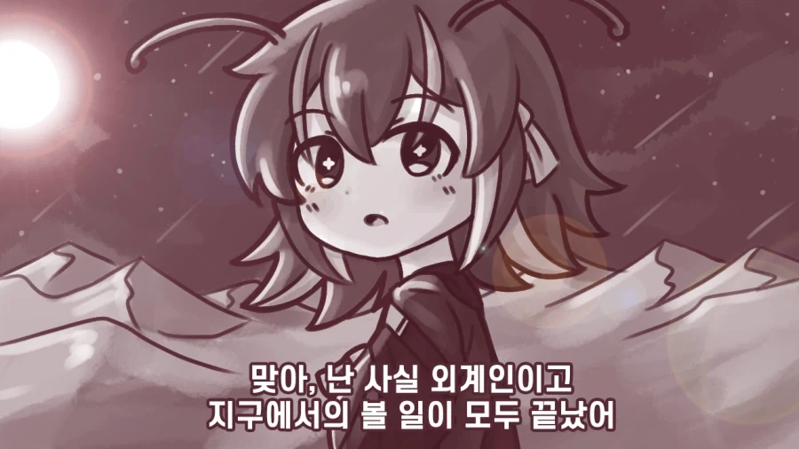 소꿉친구를 비밀기지에 초대하는.manhwa 이미지 11