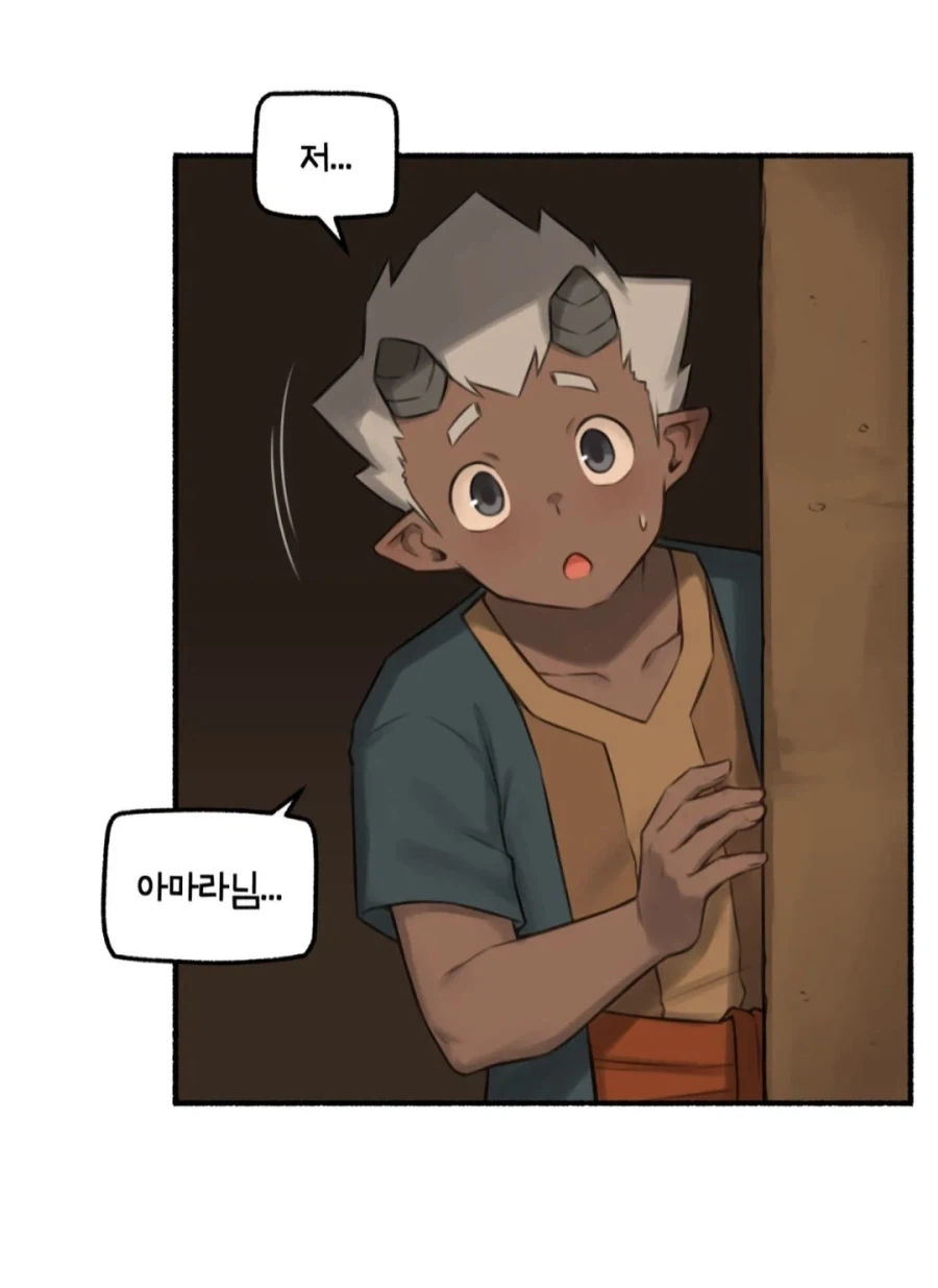 이직처의 여상사가 미스테리어스하지만 나를 유혹하는 마조라면.manhwa 이미지 17