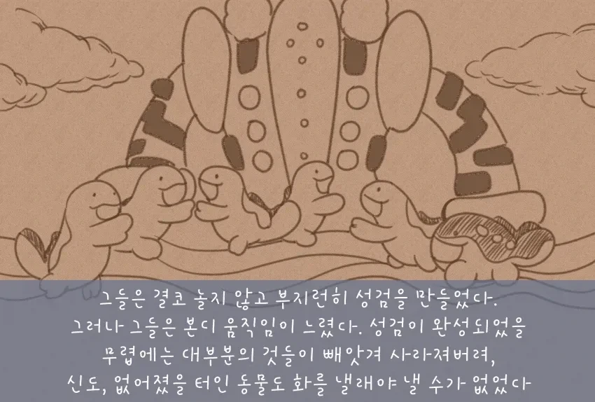 원신, ㅎㅂ) 바니걸 라이덴 쇼군 이미지 3