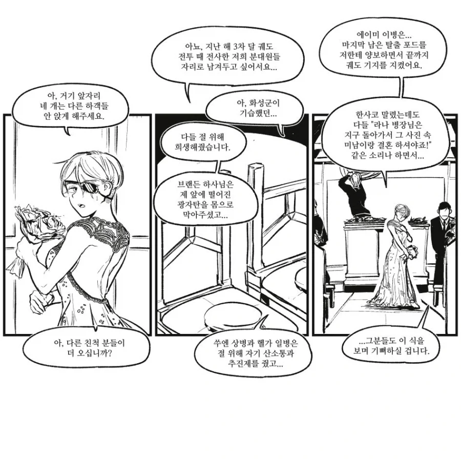 도박마)아무도 이룬적 없는 업적을 가지고 있는 ㅁㅊㅅㄲ 이미지 7