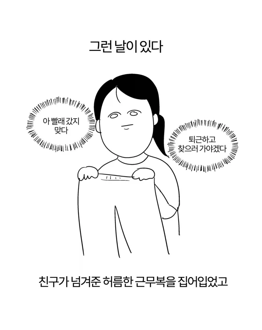 ㅇㅎ) 이 정도 ㅅㅇ는 안짤림 이미지 8