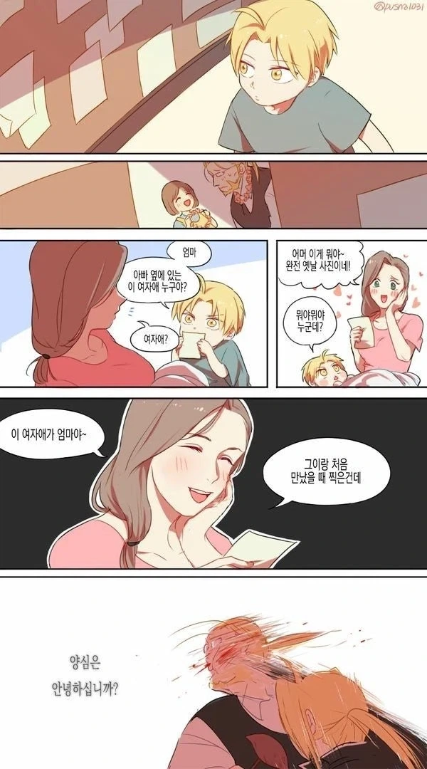 나디아) 키잡 甲 이미지 7