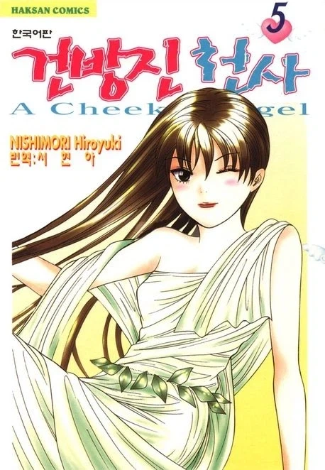TS) 금발 양아치 친구가 ts.manga 이미지 2