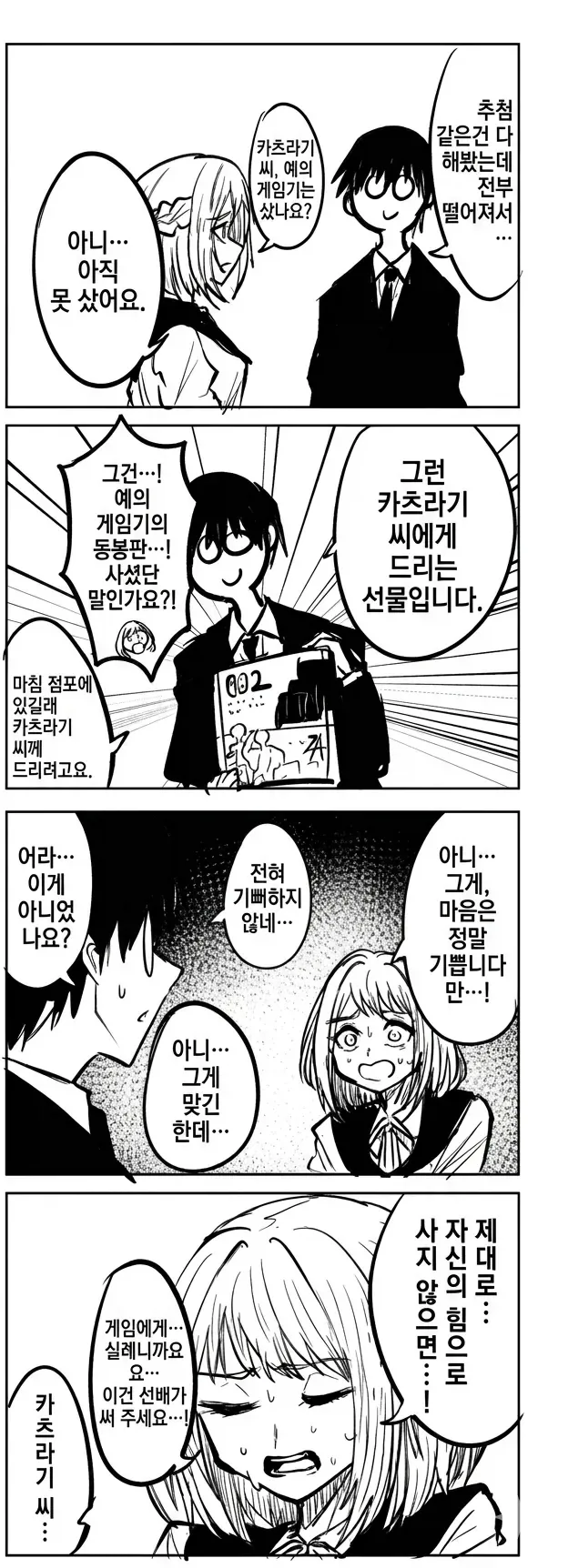 @) 이제부터 무슨일을 당할지도모르고 자는 이미지 5