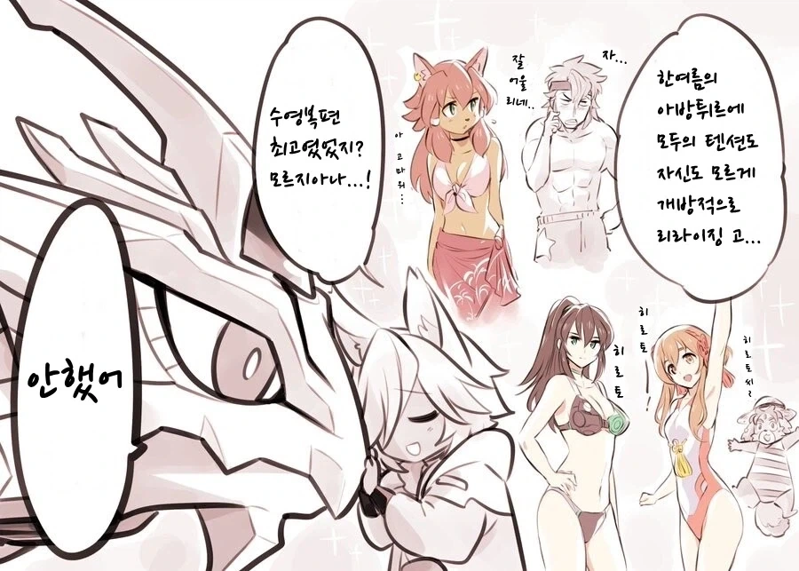 원피스 팬만화) 그냥 사다리타기가 하고 싶었던 루피 이미지 5