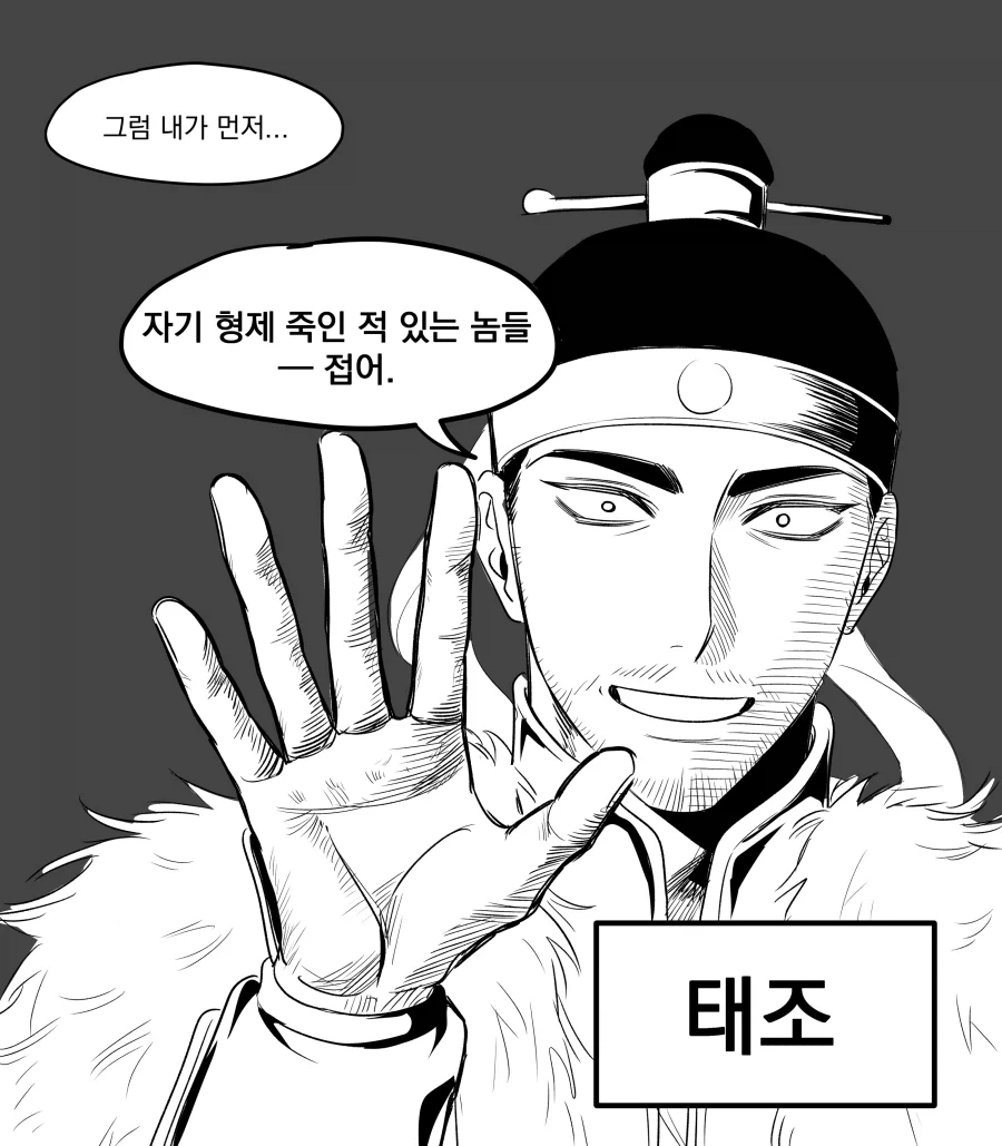 원신) 형제애.mangga 이미지 7