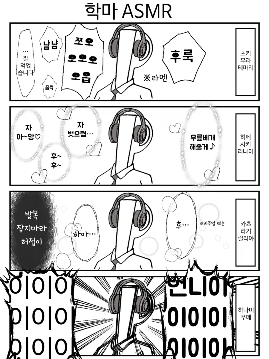 @) 이제부터 무슨일을 당할지도모르고 자는 이미지 8