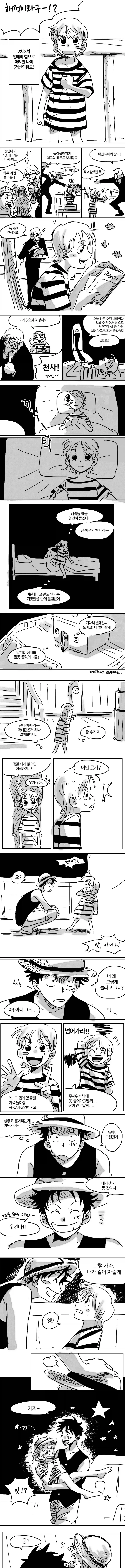 원피스) 와~~~ 나미 배우 ㄹㅇ이쁘다 이미지 15
