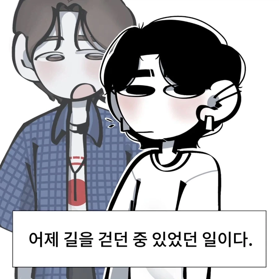 신께서 점지해주신 순애 커플.manhwa 이미지 4