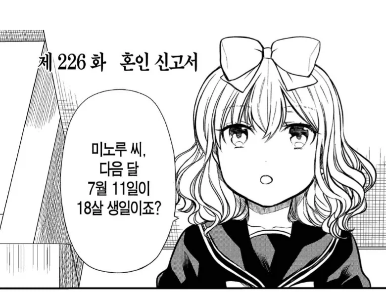 원피스) TS 루피 & 왼손 루피 공식 피규어 대표 이미지