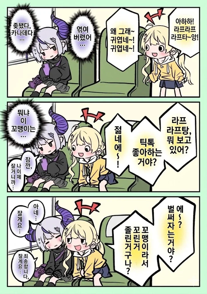 버튜버)모닝글 카나하지.jpg 이미지 5
