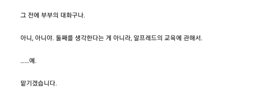 이세계농가)태양성파트가 전형적인 지브리 패러디구나 이미지 20