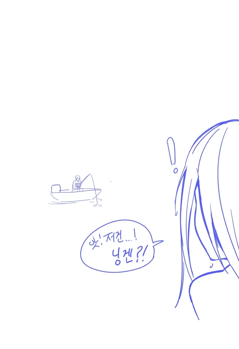 고등학교때 발기한 썰.Manhwa 이미지 10