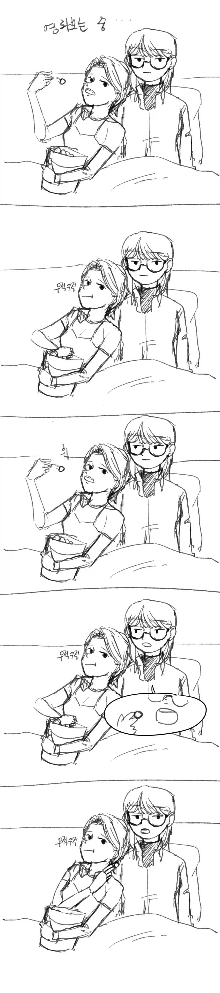 블리치,ㅎㅂ)네리엘 vs 할리벨 이미지 10