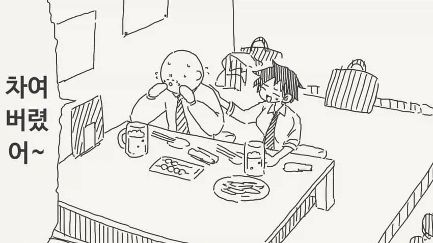 벗으면 굉장한 여사친.manwha 이미지 12