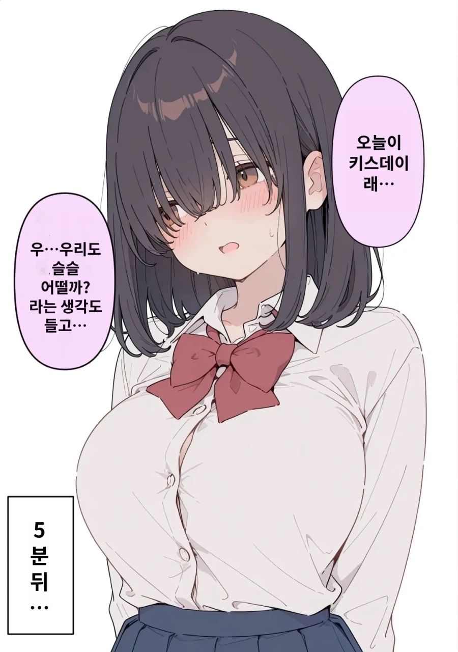 러키스타 - 도라에몽의 노래 (더빙판) 이미지 3