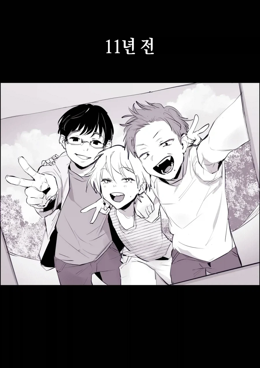 소꿉친구를 싫어하는.manhwa 이미지 10