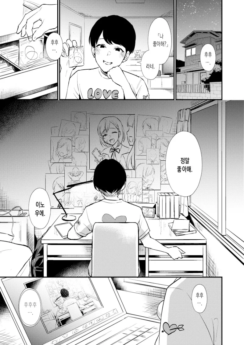 manga_753050_003_68ef1a77526a.webp