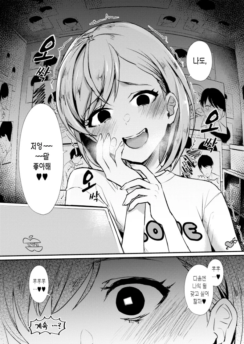 manga_753050_004_b31c747911ef.webp