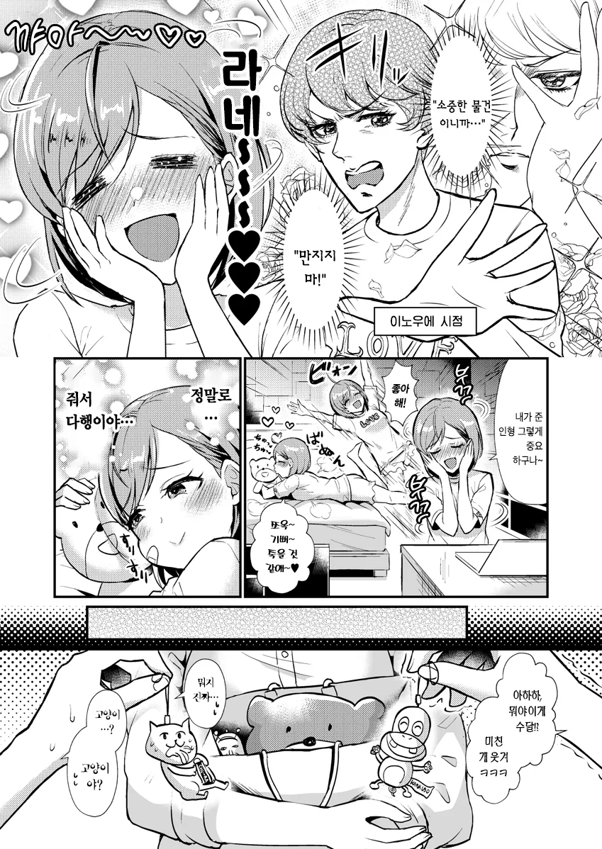 manga_753050_009_91add0b8e298.webp