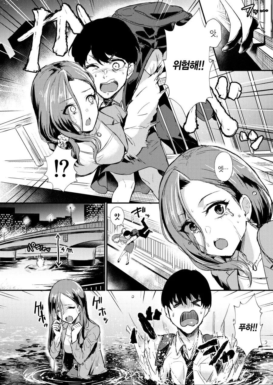 manga_753050_014_375d486bb4a3.webp