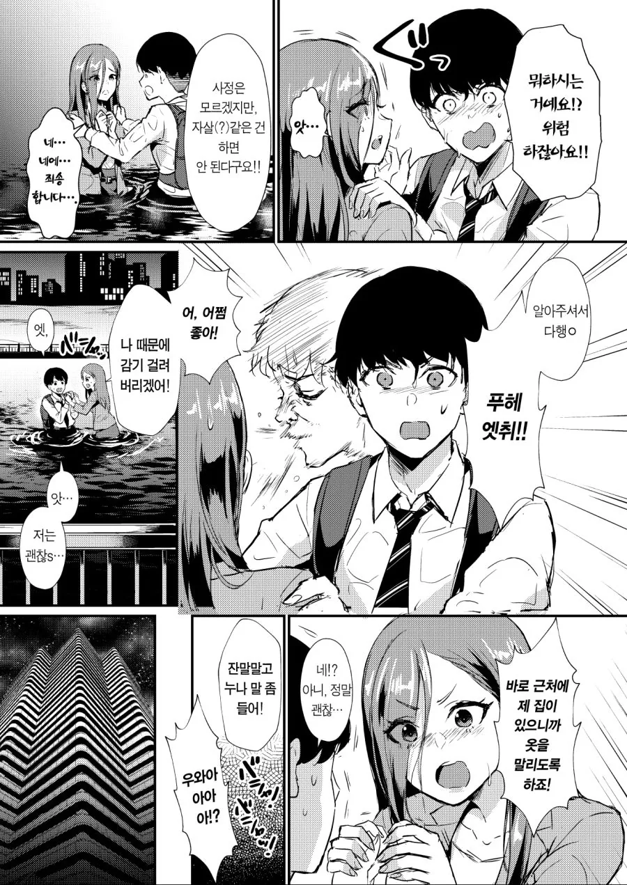 manga_753050_015_6b603797804e.webp