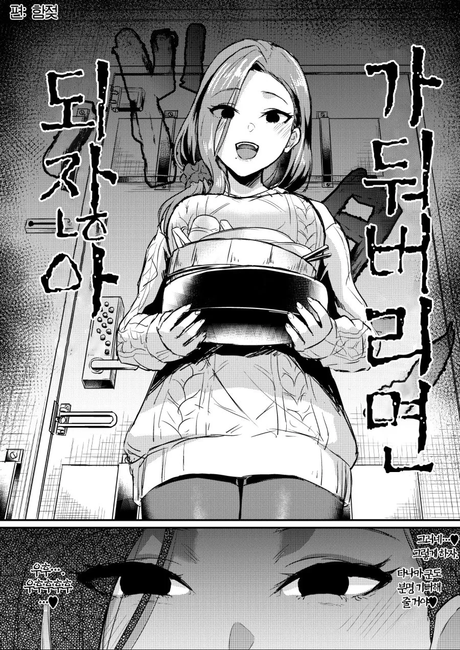 manga_753050_020_6ad2198789a8.webp