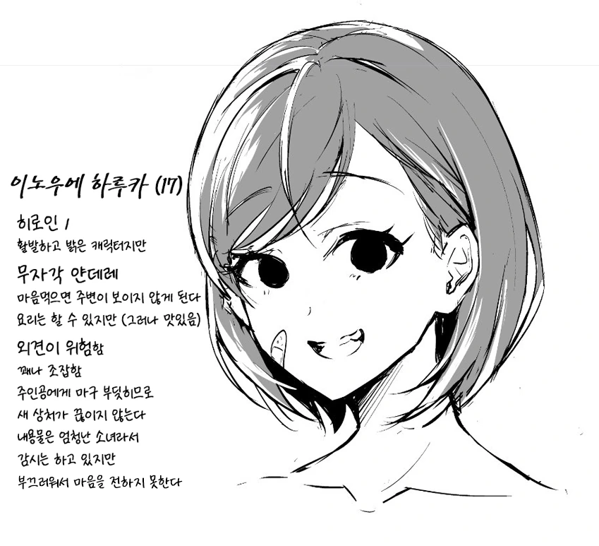 manga_753050_021_444a60fe8465.webp