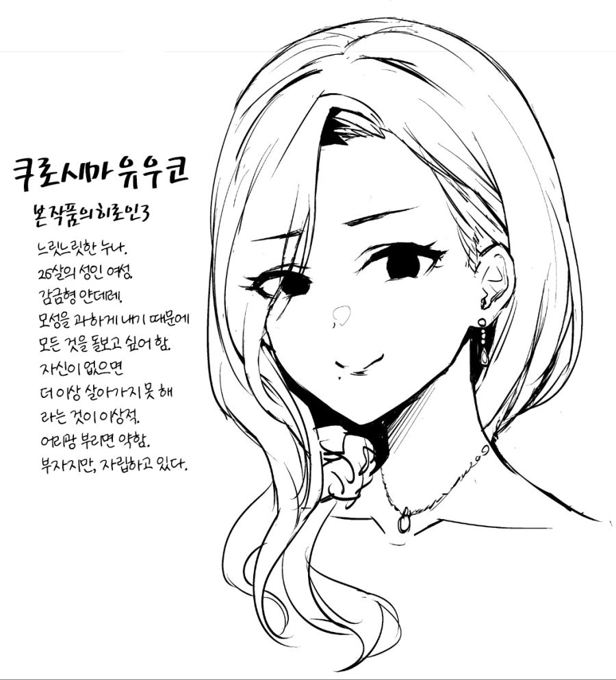 manga_753050_023_e32720ceb7f8.webp