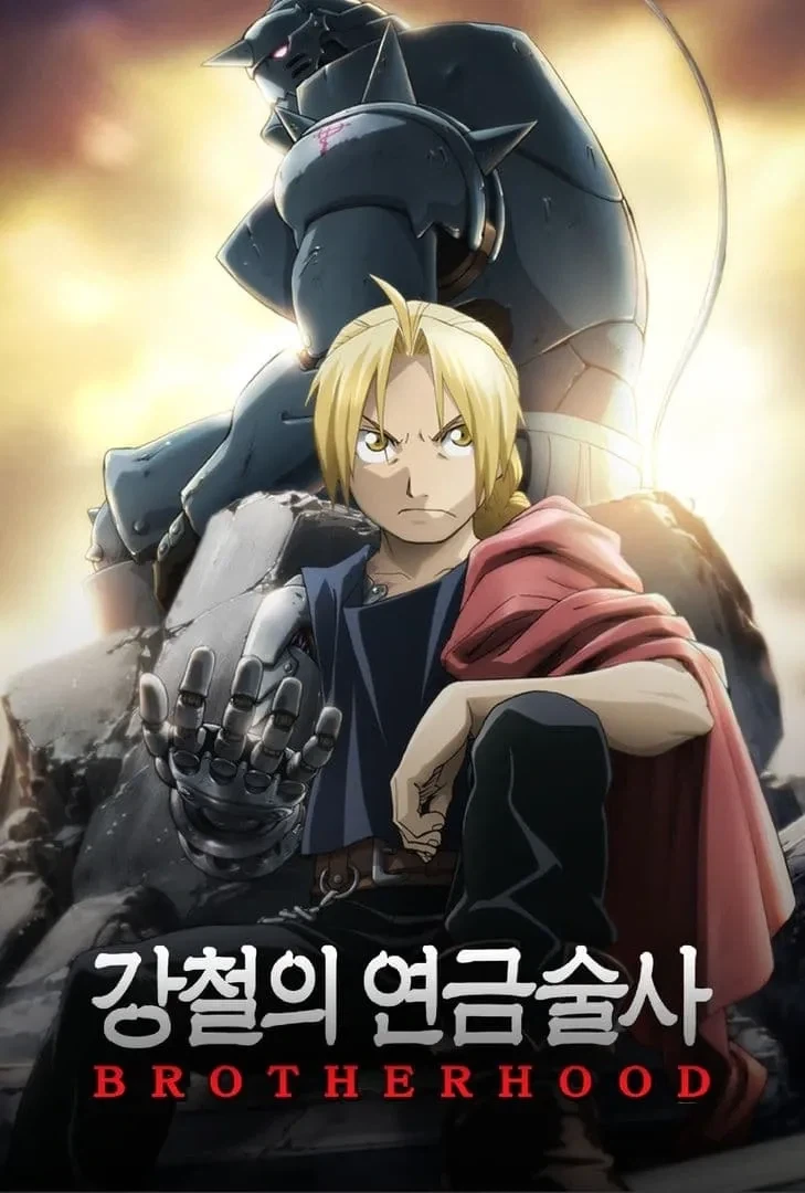 말딸) 트랜센드와 검ㅅㄲ록 이미지 5