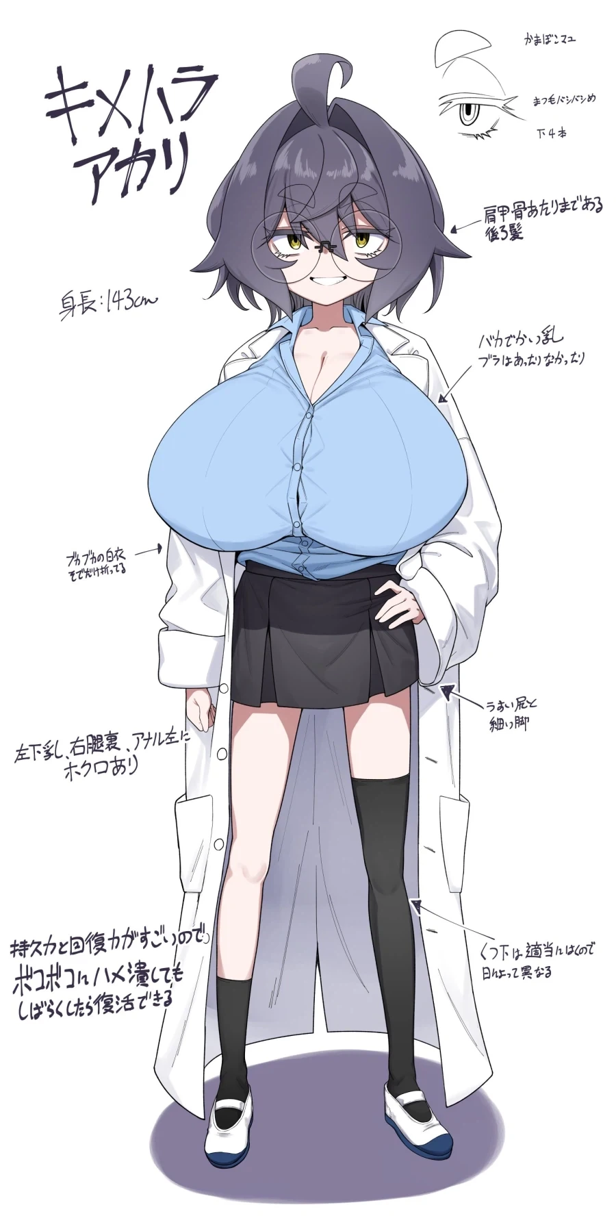 여자애들은 우산이랑 속옷 취향이 똑같데!.manhwa 이미지 2