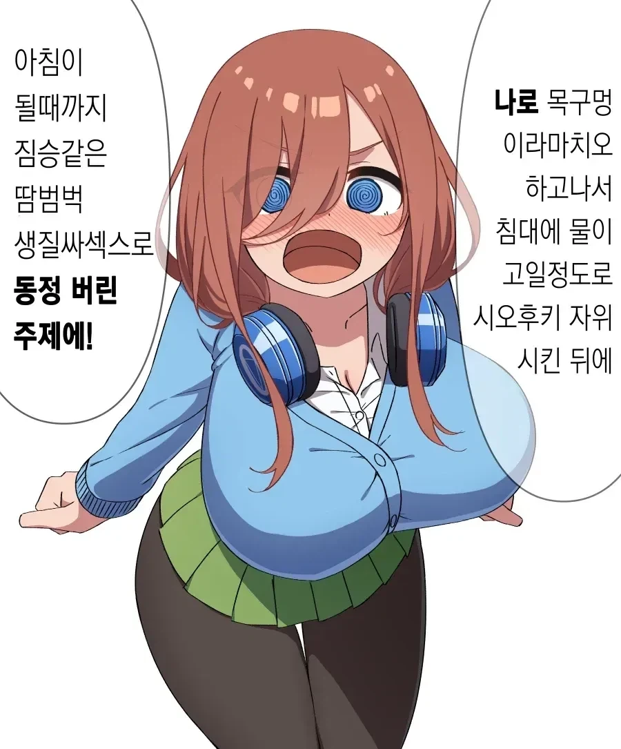 소년들의 동정을 졸업시켜주는 아줌마 이미지 4