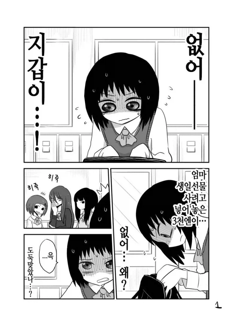 100명여친)백합도 볼수 있는 작품 이미지 6