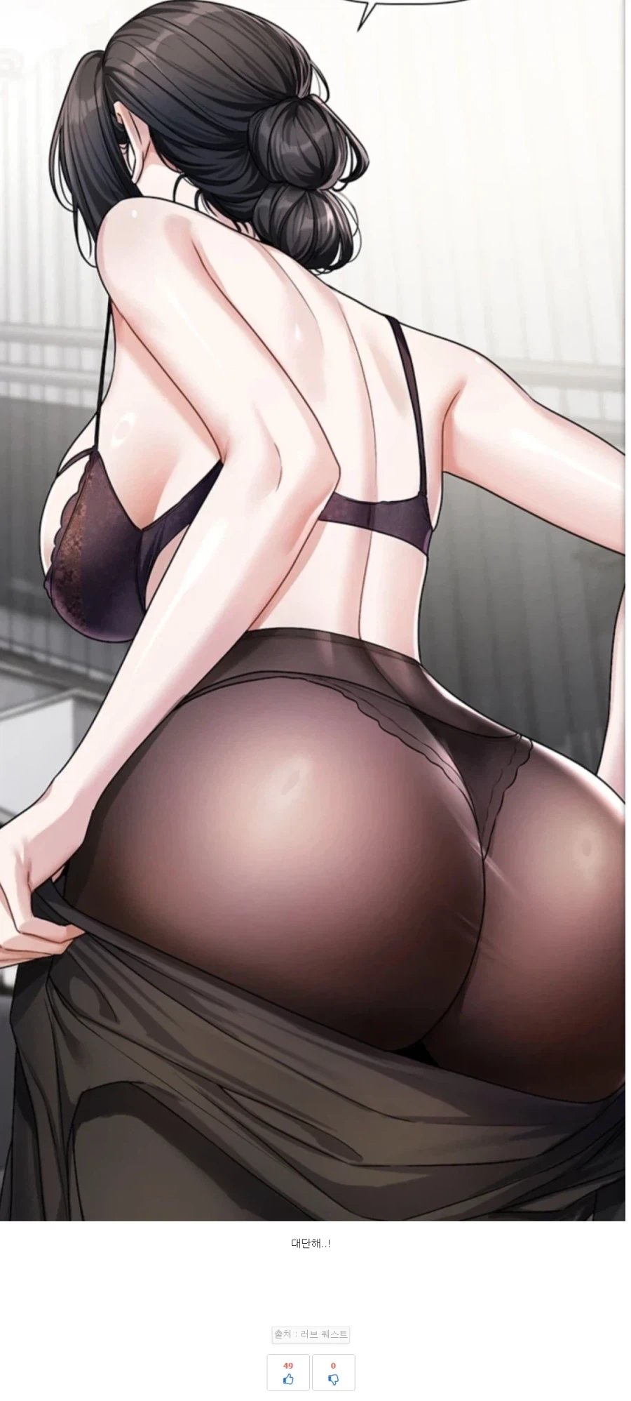 [말딸] 묘한 끌림이 있는 말딸 이미지 4