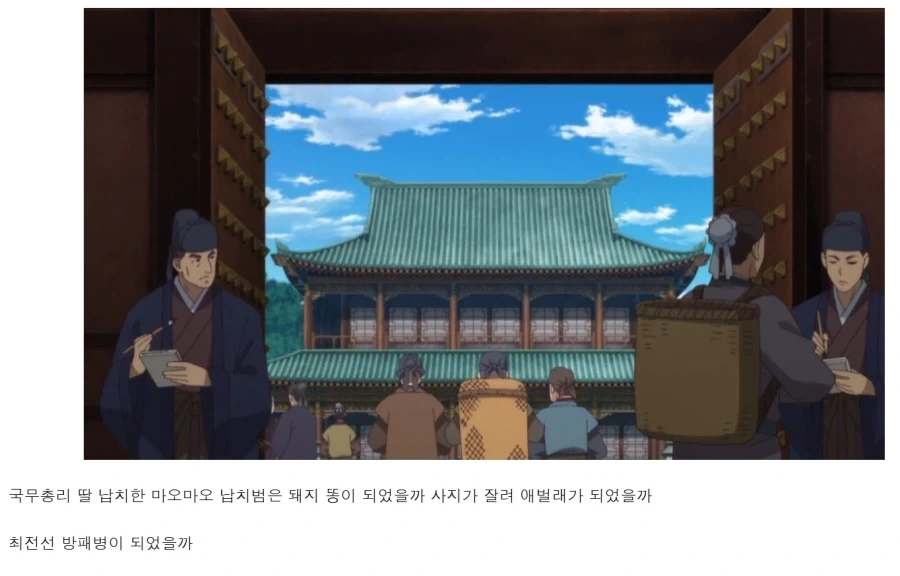 약사의혼잣말) 성인여성에게 강제로 범해진다... 페도에게 있어선 큰 치욕이지?? 이미지 6