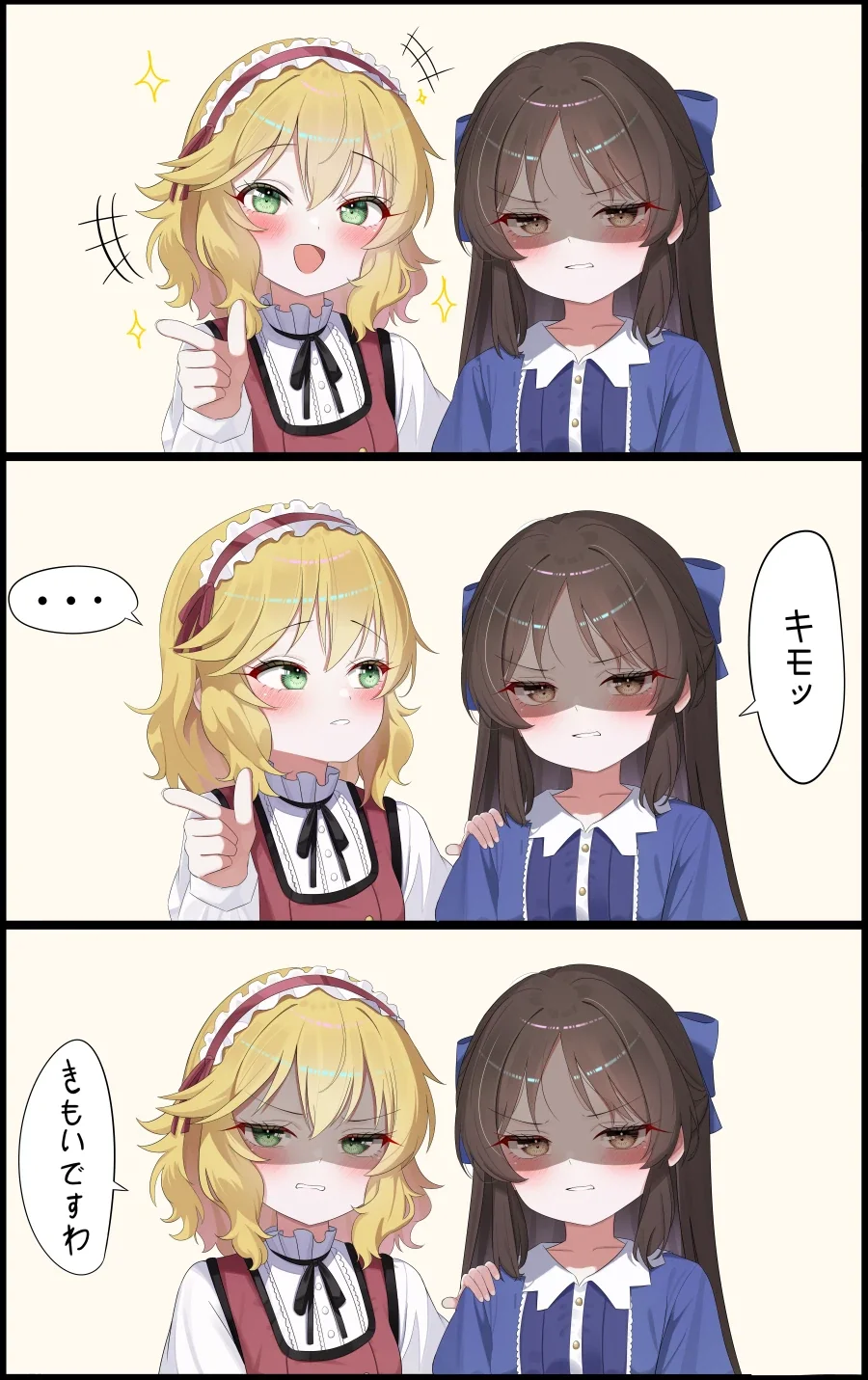 [@] 모모카가 치유해주는 manhwa 이미지 22