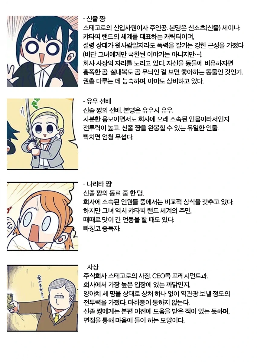 백합)반창고 이미지 12