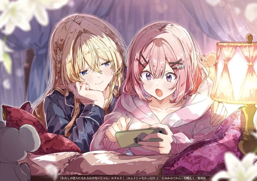 F1) F1 순애 망가.manga 이미지 6