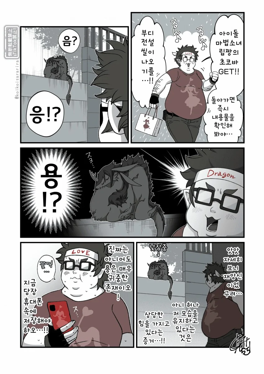 원피스)ㅇㄴㅅㅌ는 되고 오니로리 안 됨 이미지 3